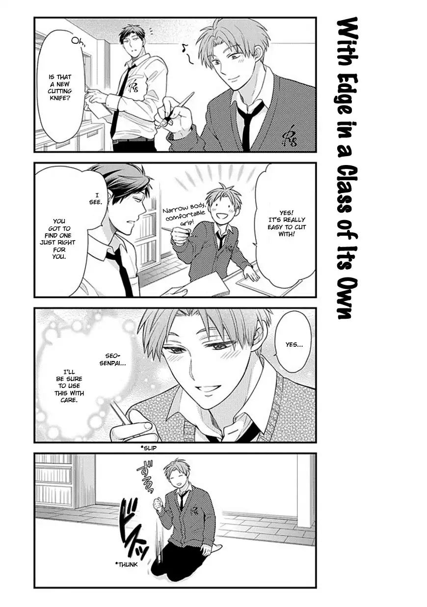 Gekkan Shojo Nozaki-kun Chapter 29 13